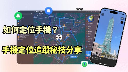 临翔侦探公司