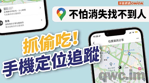 临沧找人寻人